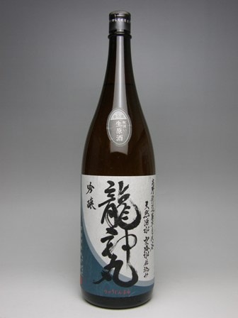 龍神丸R6BY 吟醸生原酒 1800ml | 高垣酒造｜有田川町,龍神丸