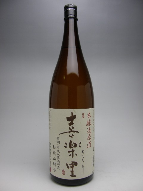 ���Τ �ܾ�¤���� ����������� 1800ml