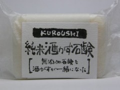 KUROUSHI ���Ƽ򤫤� ̵ź���и��ʤ��ä���� 120g
