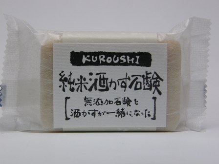 残り3個限り】KUROUSHI 純米酒かす 無添加石鹸（せっけん） 80g | 名手
