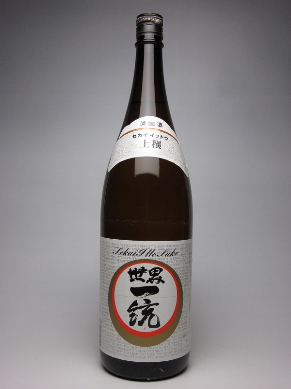 一統
