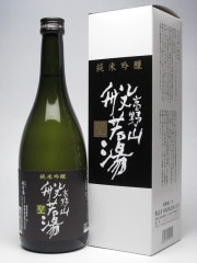 未開栓 般若湯 吟醸一級酒 黒龍酒造 清酒 720ml 古酒 清酒 sake-komiyama_ni0015-011