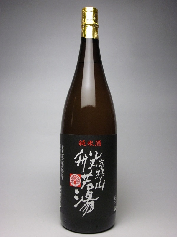 高野山般若湯 純米酒 1800ml | 初桜酒造｜かつらぎ町,般若湯 | | 紀の