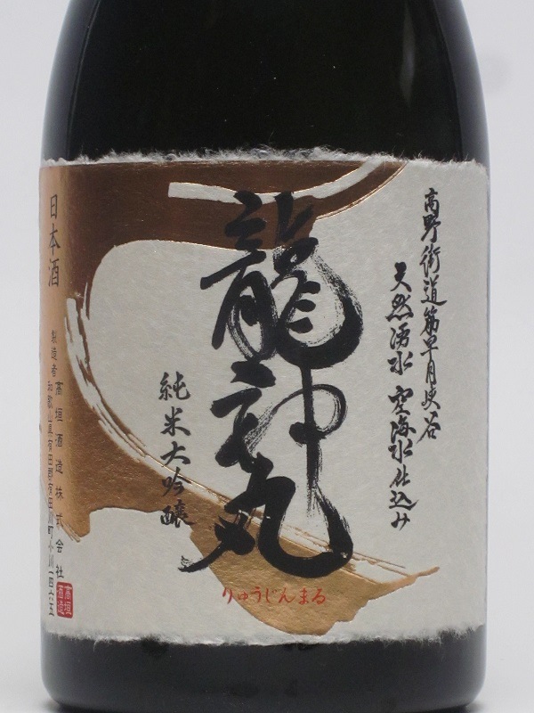 ζR6BY ߤ꼶 720ml饤ɼեȥ