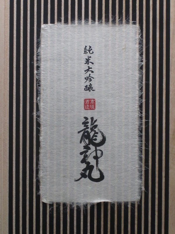 ζR6BY ߤ꼶 720ml饤ɼեȥ