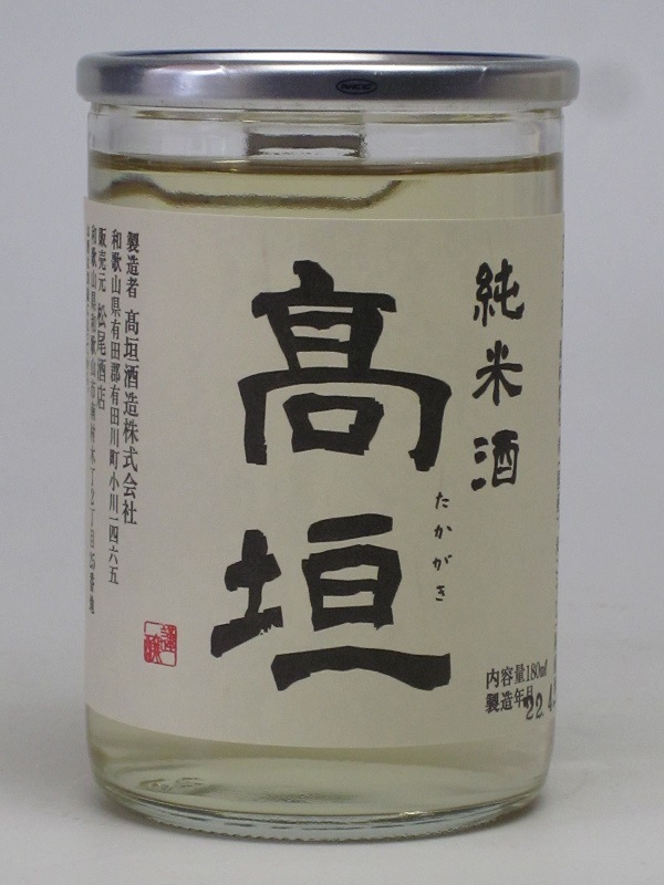 ̵۹ Ƽ򥫥å 180ml30