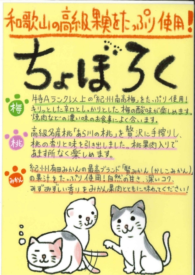 ����ܤ��� ����������� 1800ml�ڻ��ϸ���ۡ������Ԥ�������ۡڼ�¤��ۡڳڤ�����