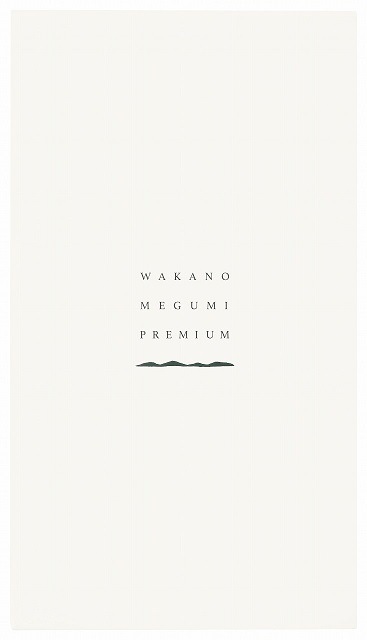 ��WAKANO MEGUMI PREMIUM�� ͮ�Ҽ�̪���� 720ml 2�ܥ��åȡ����ѥ��եȥ����������