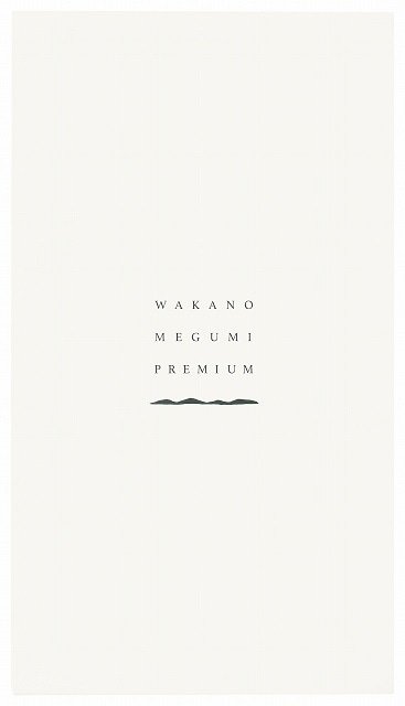 ��WAKANO MEGUMI PREMIUM�� ����̪���� 720ml 2�ܥ��åȡ����ѥ��եȥ����������