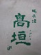  Ƽ ޢ䥰꡼NEWݥåդ