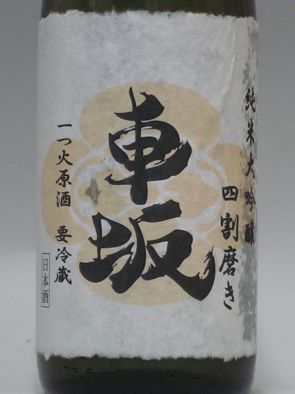 �ֺ� ����������40�� �����ѻŹ��ߥ��� ������� 1800ml