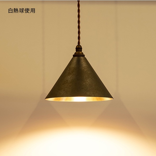 【未使用】真鍮ランプ AIOT! ver. 真鍮ランプ AIOT! ver. - NATAL DESIGN ONLINE SHOP
