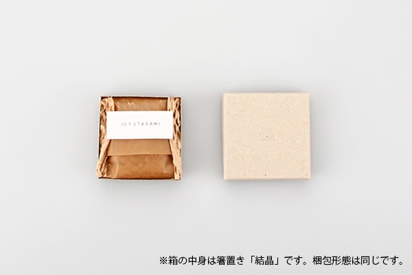 FUTAGAMI真鍮箸置き 6本セット FUTAGAMI - 箸置き 全国送料無料 | 職人.com