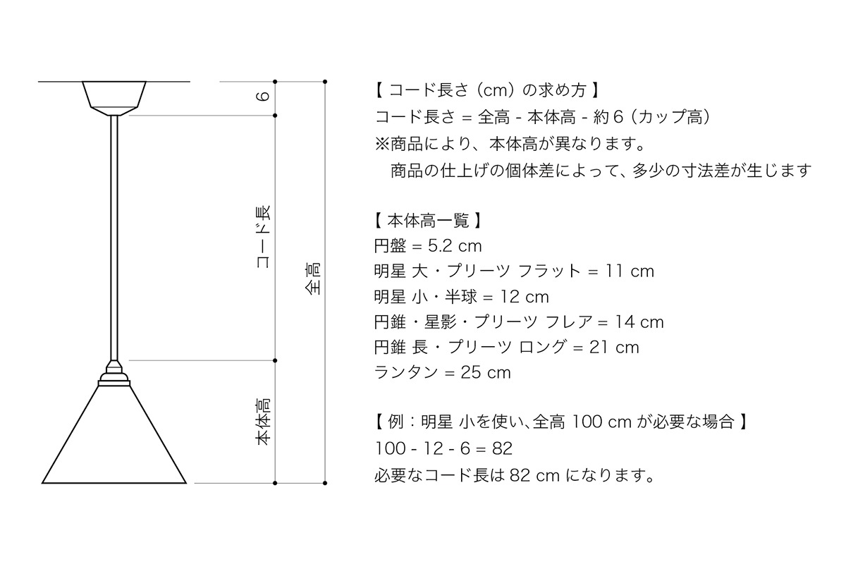 ペンダントランプ 円錐 削りだし 銀ムラ｜FUTAGAMIオンラインショップ