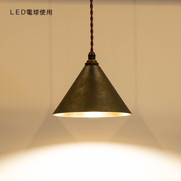 【新品・未使用】2点セット futagamiペンダントランプ 円錐削りだし銀ムラ lgt-024.jpg