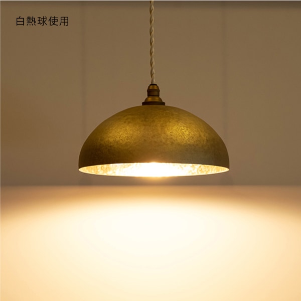 FUTAGAMI 真鍮　ペンダントランプ　鋳肌・半球　鍛金仕上げ　黒ムラ仕上げ 楽天市場】FUTAGAMI真鍮のペンダントランプ鋳肌・半球 鍛金仕上げ 黒