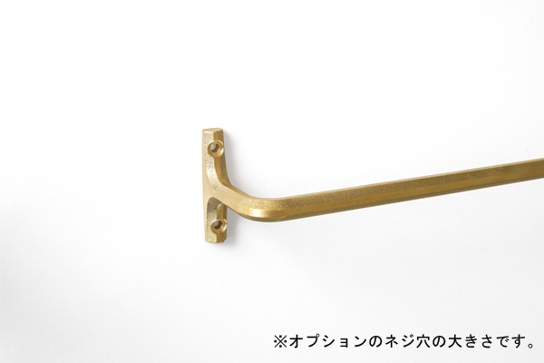 タオルハンガー 大｜FUTAGAMIオンラインショップ「家と真鍮」