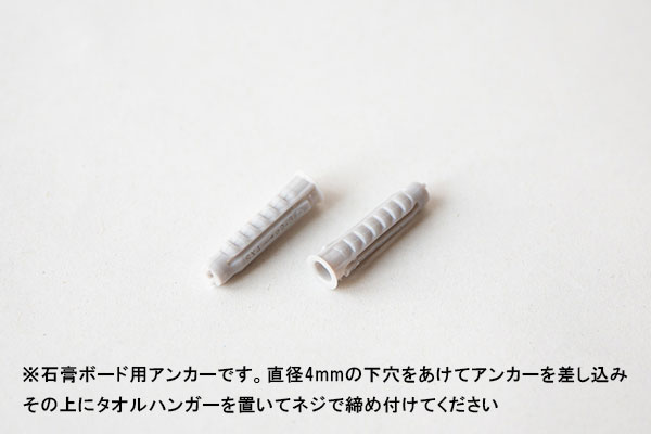 タオルハンガー 大｜FUTAGAMIオンラインショップ「家と真鍮」