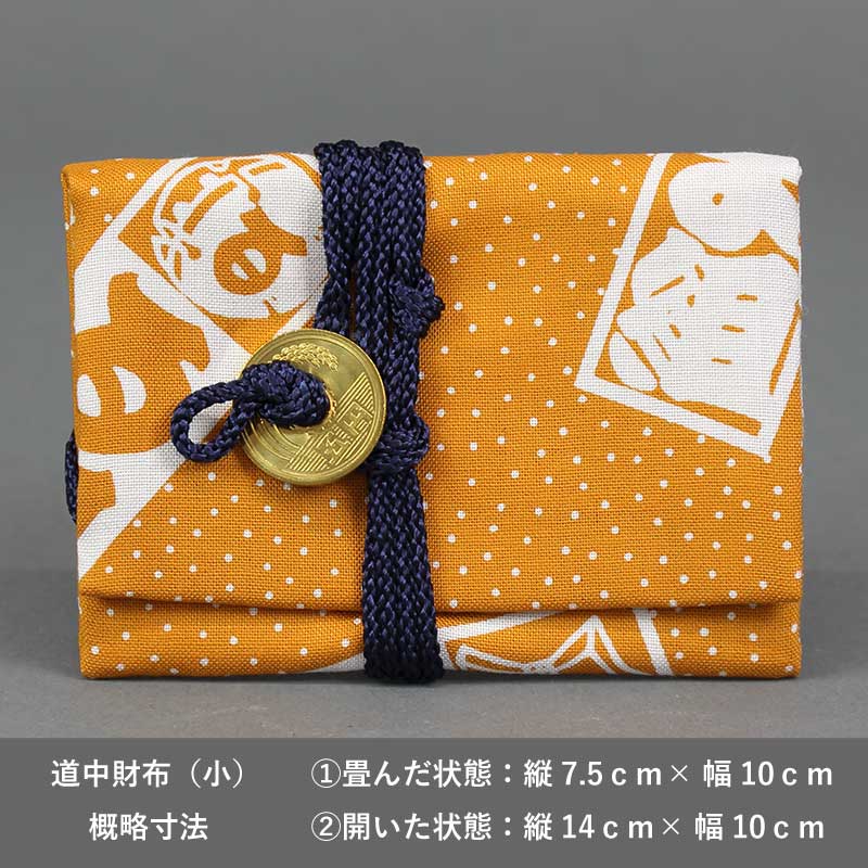 道中財布（小）【江戸一｜宇金火消】祭用品専門店浅草絆纒屋ネットショップ
