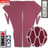 江戸一鯉口シャツ【網代えんじ｜柄】祭用品専門店浅草絆纒屋ネットショップ