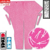 Ͱڥԥ󥯾ա-5԰Ҥɤ