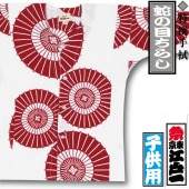 Ͱڼؤܤ餷ۼ꿡-2ġҤɤѢѤ꿡