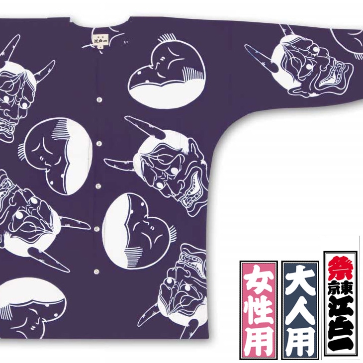 鯉口シャツ 定価11,880円 中屋 乱格子 般若（ベージュ／般若
