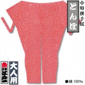 ͰڤȤܡ꿡-3԰ѡ˽ѡ