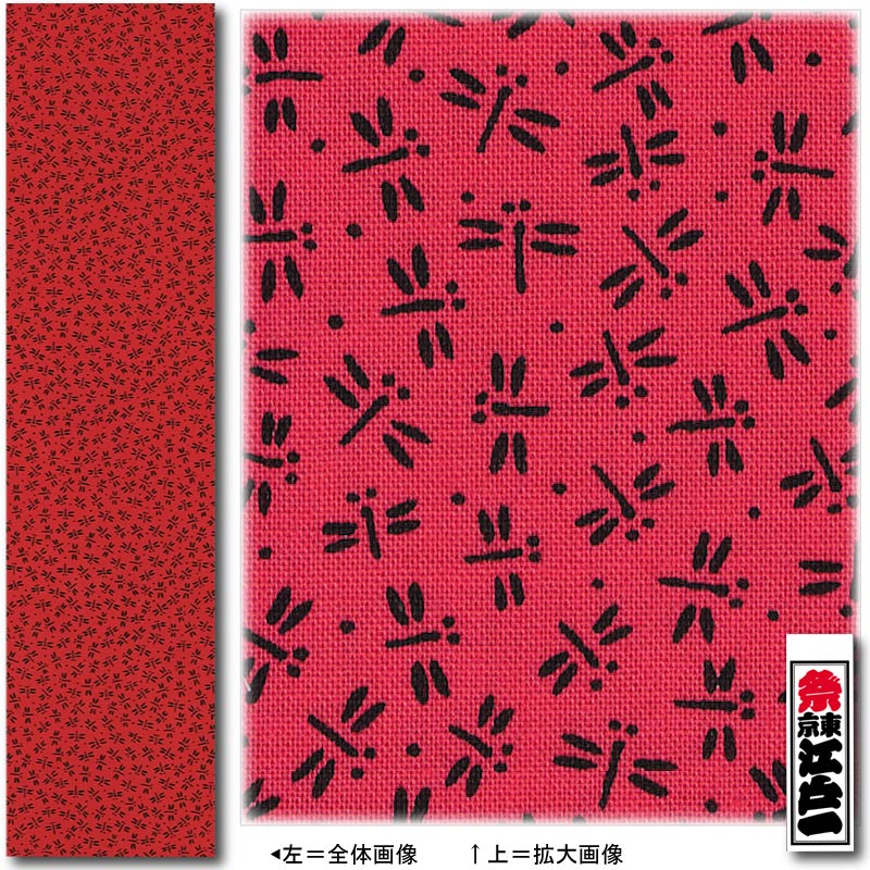 Ͱץȼ꿡֤Ȥܡ۹;楷꡼