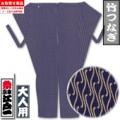 メール便送料無料　江戸一 祭り 鯉口シャツ 江戸小紋 竹つなぎ 大人用 中 取り寄せ商品 メール便送料無料 江戸一 祭り 鯉口シャツ 江戸小紋 竹つなぎ 女性用