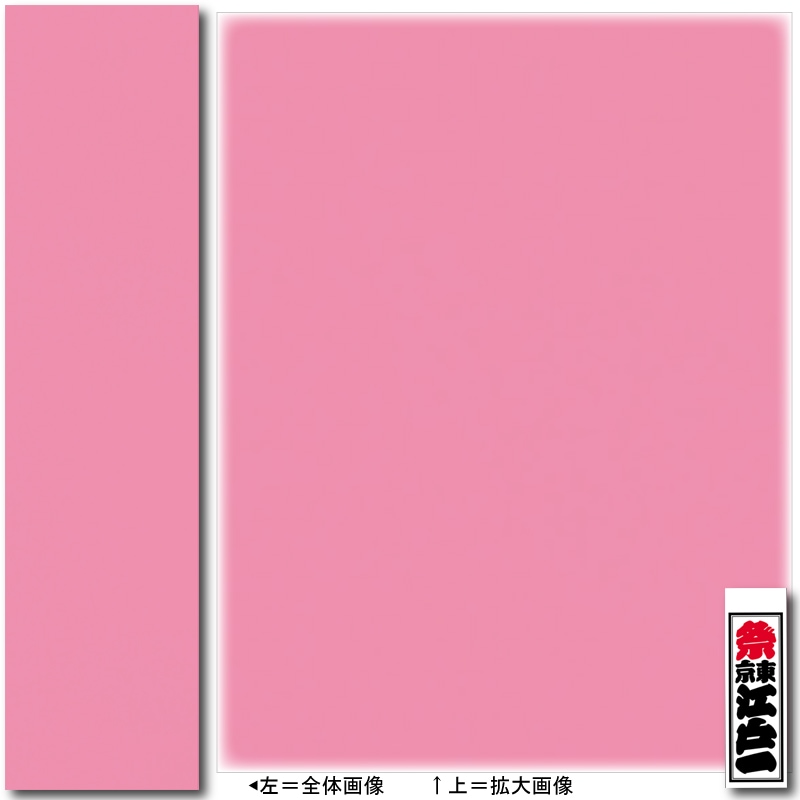 ���Ͱ�ץ��ȼ꿡�ڥԥ󥯡�̵�������꡼��