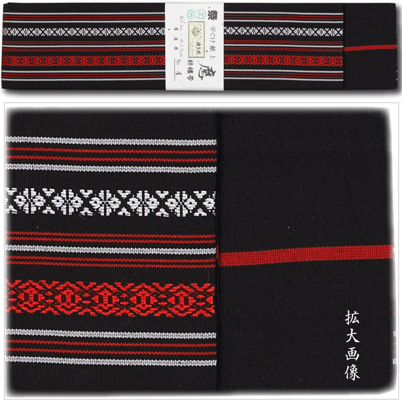 祭帯｜半纏帯】正絹平ぐけ帯・献上柄「黒赤」祭用品専門店浅草絆纒屋