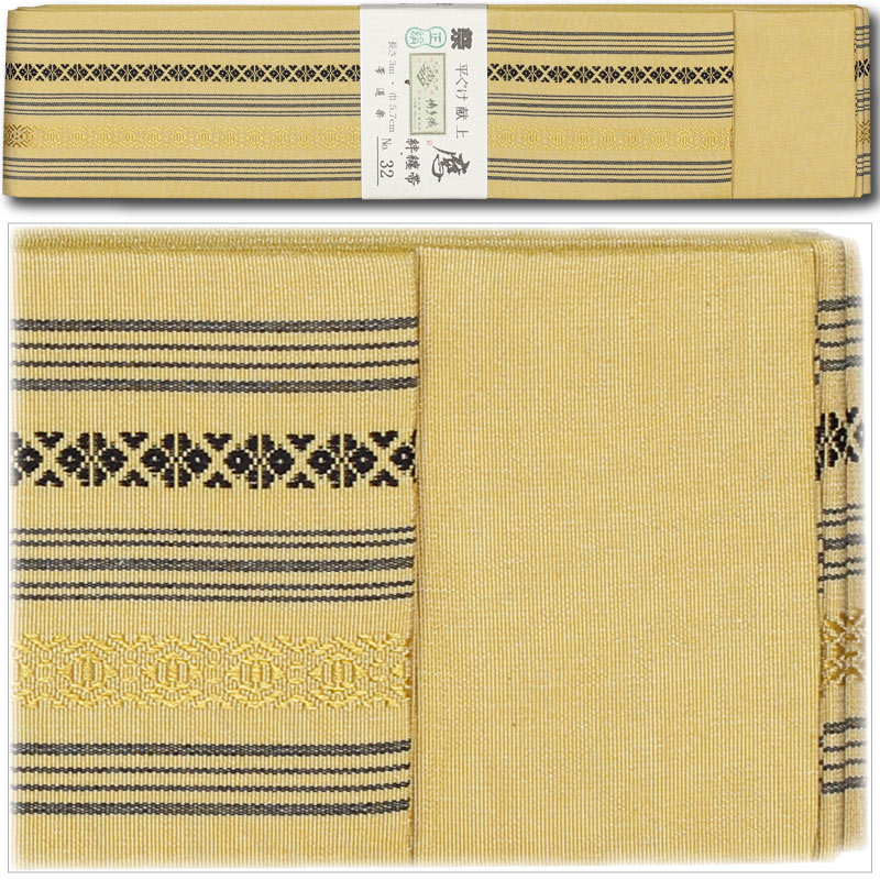 祭帯｜半纏帯】正絹平ぐけ帯・献上柄「カラシ」祭用品専門店浅草絆纒屋