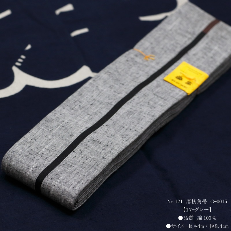 祭帯｜男帯【唐桟角帯｜一本とっこ・グレー】祭用品専門店浅草絆纒屋