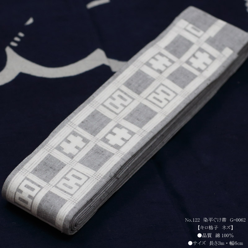 お任せ下駄+画像帯と似た帯+お任せ帯じめつき◇ノー皺加工最高級