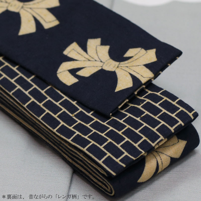 捻り梅の作り帯 祭帯｜半纏帯【染平ぐけ帯｜のしめ・紺】祭用品専門店浅草絆纒屋ネット