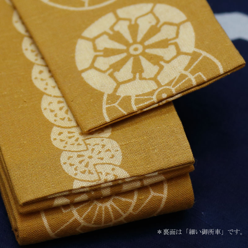 祭帯｜半纏帯】染平ぐけ帯「御所車｜金茶」祭用品専門店浅草絆纒屋