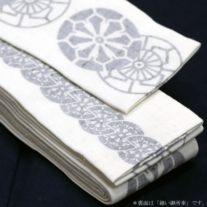 祭帯｜半纏帯】染平ぐけ帯「御所車｜白」祭用品専門店浅草絆纒屋ネット