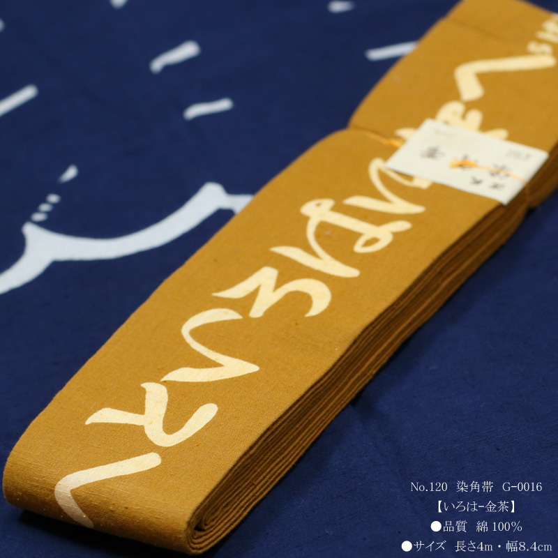 ・時代　尺八　長さ54.7㎝　タサチ　西さ4-0904④ 時代 尺八 長さ54.7㎝ タサチ 西さ4-0904④ （Shakuhachi Home