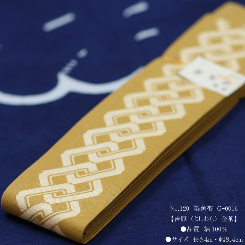 男帯｜祭帯】染角帯「吉原｜金茶」祭用品専門店浅草絆纒屋ネットショップ