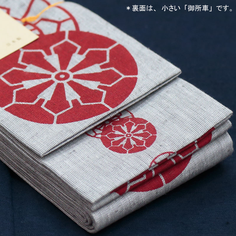 祭帯｜男帯【染角帯｜御所車・ネズ赤】祭用品専門店浅草絆纒屋ネット