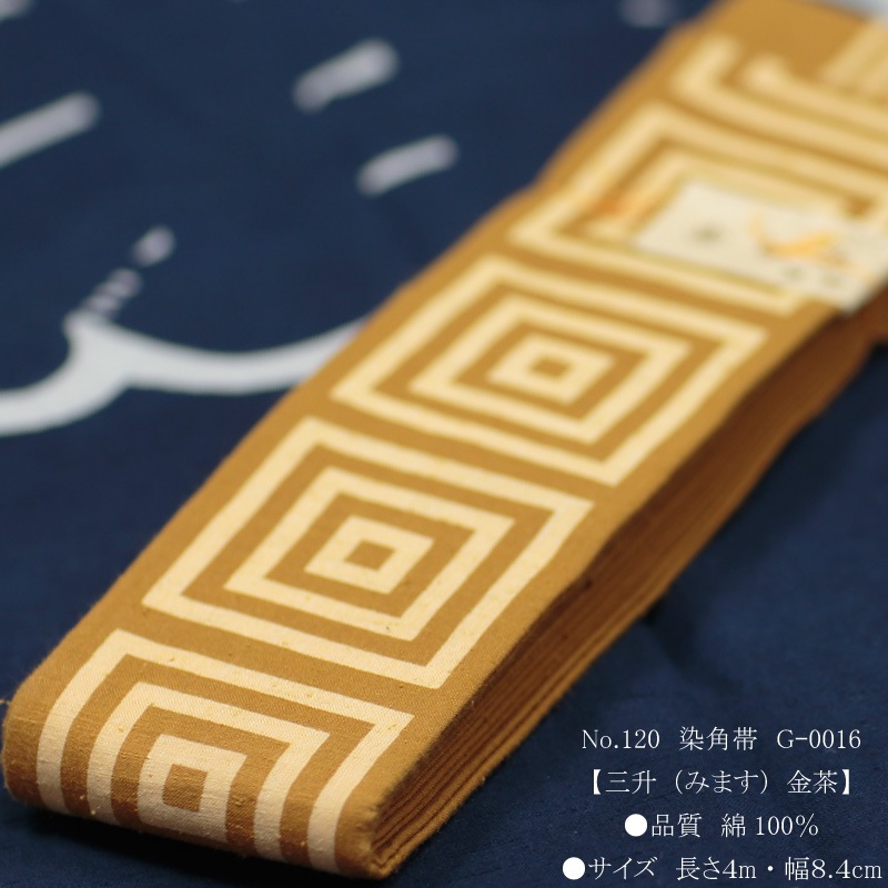 男帯｜祭帯】染角帯「三升｜金茶」祭用品専門店浅草絆纒屋ネットショップ