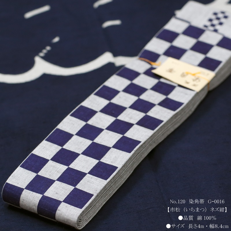 夏帯　袋帯　市松模様　特選ラ 夏帯 袋帯 市松模様 特選ラ - メルカリ