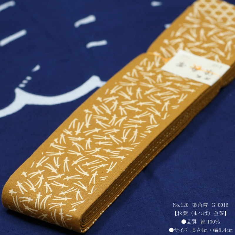 祭帯｜男帯【染角帯｜松葉・金茶】祭用品専門店浅草絆纒屋ネットショップ