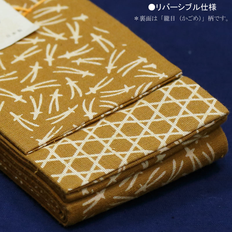 祭帯｜男帯【染角帯｜松葉・金茶】祭用品専門店浅草絆纒屋ネットショップ
