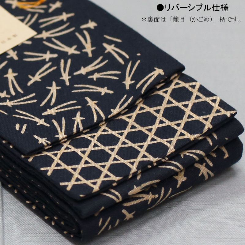 祭帯｜男帯【染角帯｜松葉・紺】祭用品専門店浅草絆纒屋ネットショップ