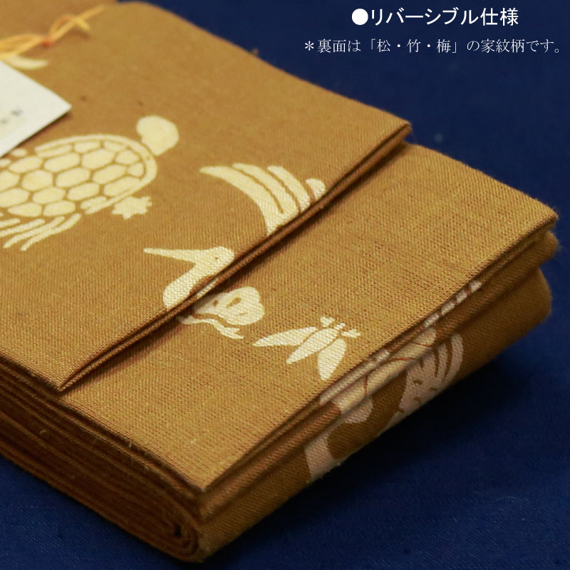 祭帯｜男帯【染角帯｜鶴亀・金茶】祭用品専門店浅草絆纒屋ネットショップ