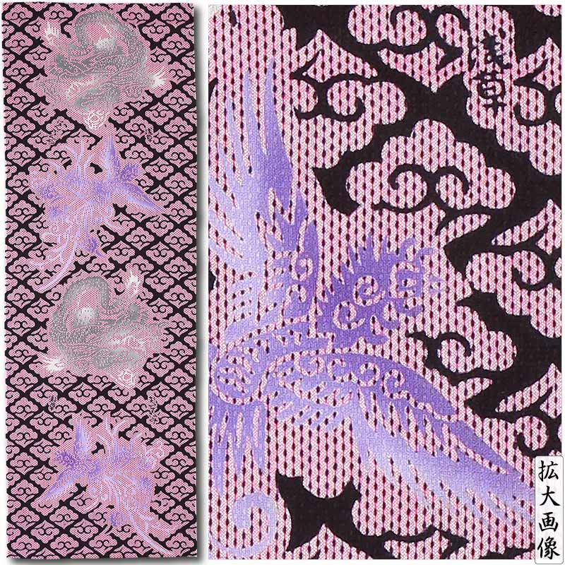 注染手ぬぐい【雲に龍と鳳凰｜ピンク刺子】祭用品専門店浅草絆纒屋