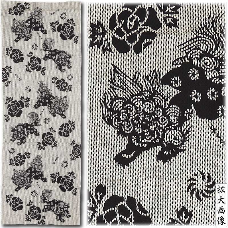 締込み・巻帯【唐獅子牡丹｜カラミ刺子】祭用品専門店浅草絆纒屋ネット