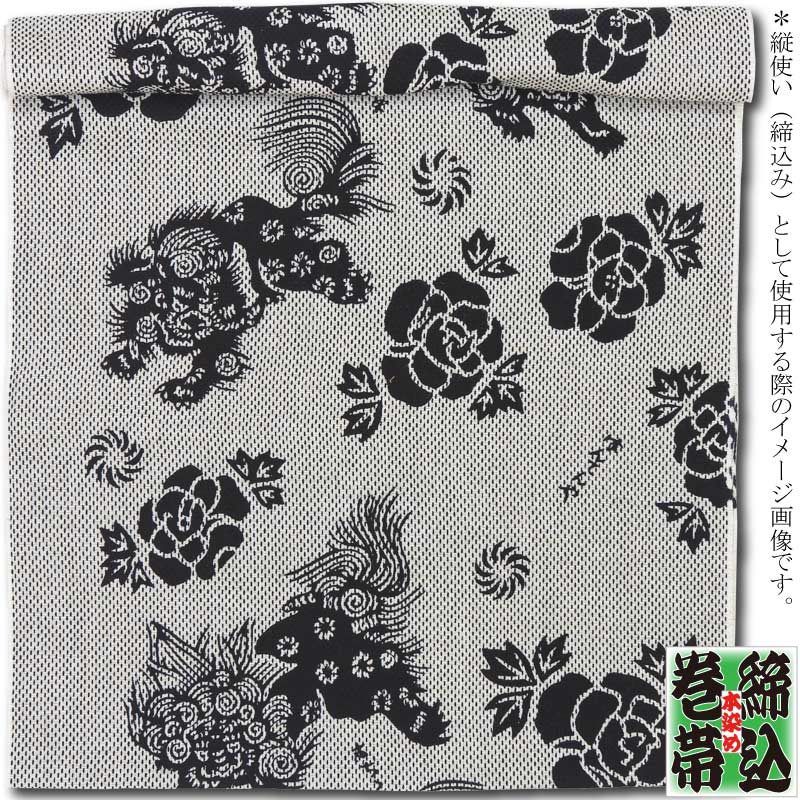 ふとん太鼓　高欄掛け　刺繍　祭り　牡丹に唐獅子　アンティーク　ヴィンテージ ふとん太鼓高欄掛け刺繍祭り牡丹に唐獅子アンティークヴィンテージ